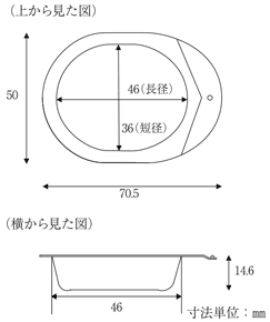 外径画像