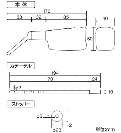 外径画像